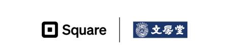 Square、創業138年の文房堂と提携し本店のデジタル化