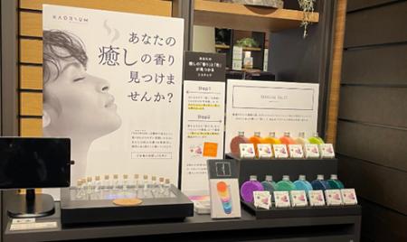 蔦屋家電+に香りを言語化するAI「KAORIUM」を出展! 蔦屋家電+に香りを言語化するAI「KAORIUM」を出展!
