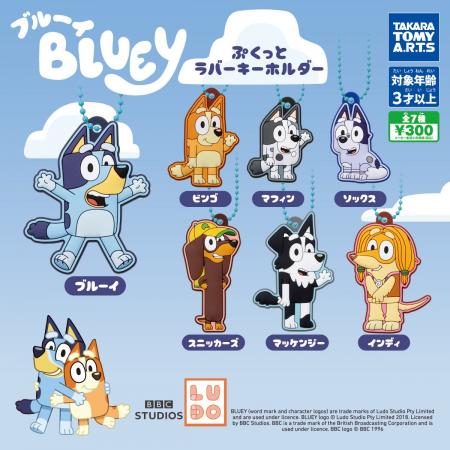 世界的大ヒットアニメ「ブルーイ」のカプセルトイが日