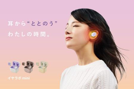 忙しい毎日を送る女性に寄り添う 耳せんウォーマー【