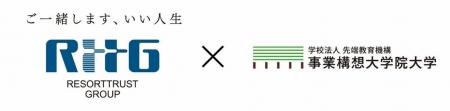 未来の共創価値を創出する新たな挑戦！次世代の挑戦人