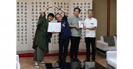 インフォマート、沖縄県と連携協定を締結 インフォマート、沖縄県と連携協定を締結