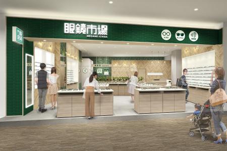 中央市場前駅から直結。聞こえの相談もできるメガネ店