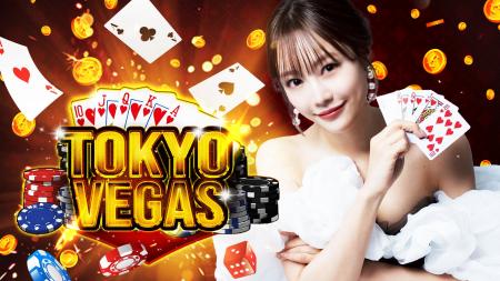 カジノバラエティ番組「TOKYO VEGAS」、番組特製コイ