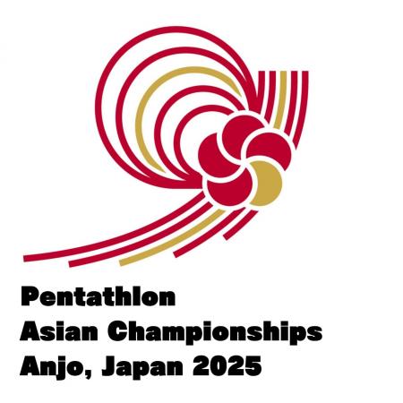 近代五種のアジア一を決定する「近代五種アジア選手権