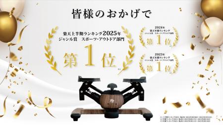 【楽天上半期ランキング2025受賞！】スポーツ・アウト