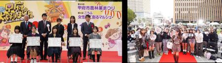 甲府ジュエリーアンバサダーのMINAMIが、『宝石のまち