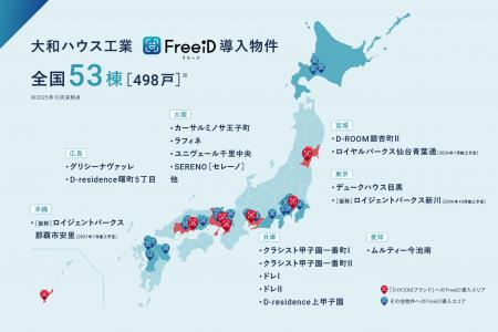 DXYZ、大和ハウス工業の中高層賃貸住宅「ロイヤルパー DXYZ、大和ハウス工業の中高層賃貸住宅「ロイヤルパー