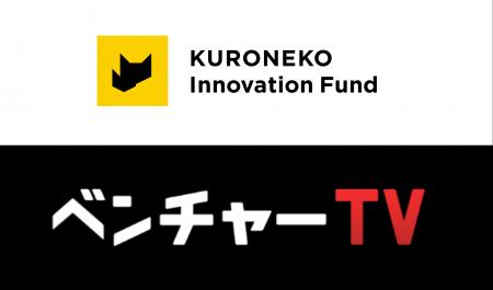 日本のスタートアップを応援する「投資家名鑑」にヤマ