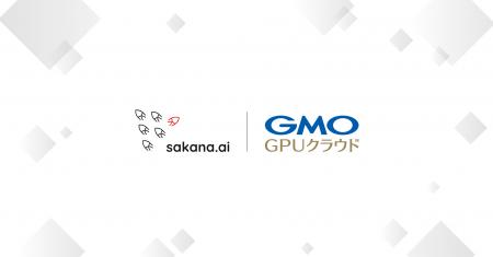 GMOインターネットの「GMO GPUクラウド」が日本最速の