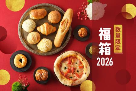 3年ぶりに登場！スタイルブレッド「福箱2026」先行販