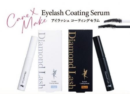 魔法のつけま 「Diamond Lash （ダイヤモンドラッシュ