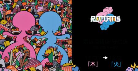 京阪百貨店 守口店で世界の現代ポップアート展開催！