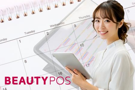 BEAUTY POS、予約一元管理サービス「かんざし」との連