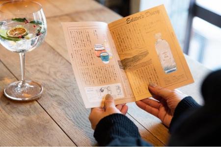 11月23日、飲食店限定のフリーマガジンterraが文学フ 11月23日、飲食店限定のフリーマガジンterraが文学フ