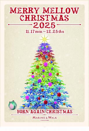Merry Mellow Christmas 2025、今年のテーマはBORN AG