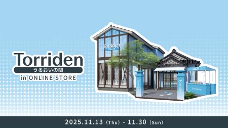 韓国スキンケアブランド「Torriden（トリデン）」原宿