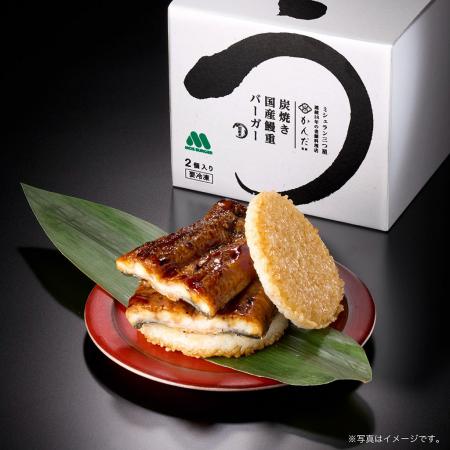 モス公式オンラインショップ1,000セット限定！ミシュ