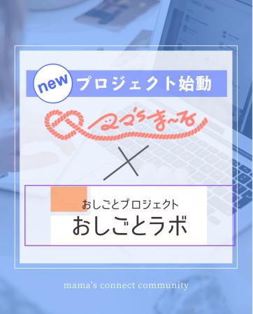 10月13日に山形県山形市の樹氷ホールで行われた「がい