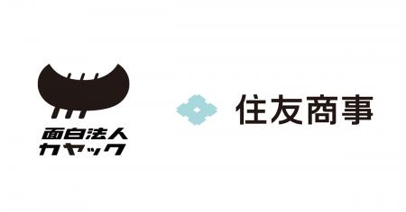 カヤック、住友商事株式会社とRoblox向けゲーム「PETA