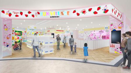 誕生から55周年！サクマ製菓「いちごみるく」の世界で