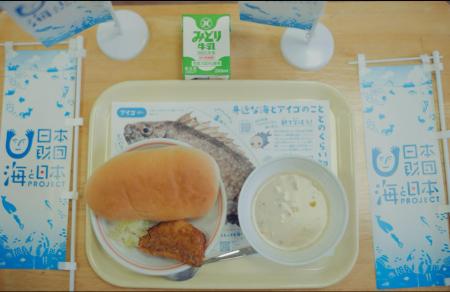 地元で食べる習慣のない低未利用魚・アイゴを給食提供