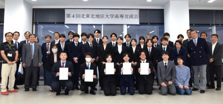 一関高専を開催校として「北東北地区大学高専交流会」