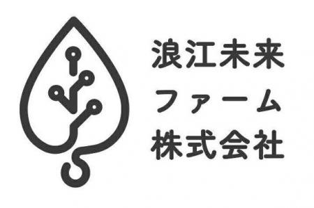 “浪江から。豊かな未来をつくる。”JR東日本ローカルス “浪江から。豊かな未来をつくる。”JR東日本ローカルス