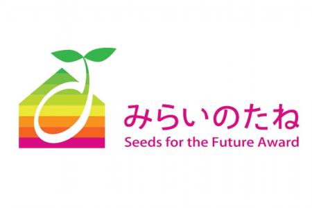 DIMENSE DA-640が「みらいのたね賞」受賞 建築家が選