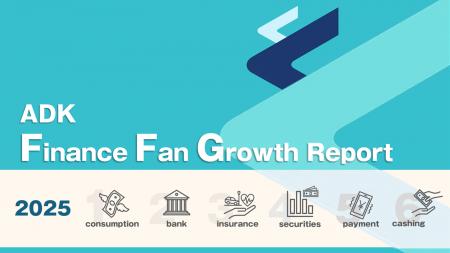 ADKマーケティング・ソリューションズ、「加入・継続 ADKマーケティング・ソリューションズ、「加入・継続