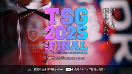 過去最多エントリー!4,418件から選ばれた若き起業家1 過去最多エントリー!4,418件から選ばれた若き起業家1