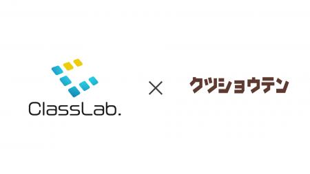 株式会社ClassLab.が株式会社靴商店インターナショナ 株式会社ClassLab.が株式会社靴商店インターナショナ