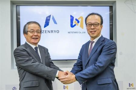 全旅とネットスターズ、企業間決済のキャッシュレス化