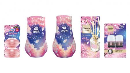 数量限定“夜桜パッケージ2026”お部屋もトイレも車も「