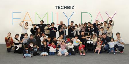 【イベントレポート】株式会社テックビズ初の「ファミ 【イベントレポート】株式会社テックビズ初の「ファミ
