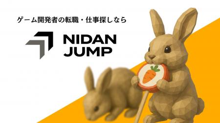 ゲーム業界に特化した転職サイト/転職エージェントの ゲーム業界に特化した転職サイト/転職エージェントの