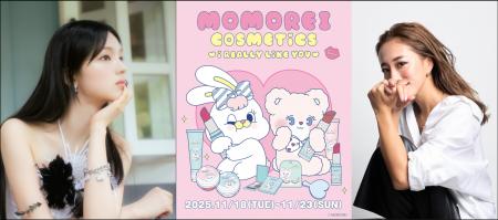 MOMOREI（モモレイ）初のコスメシリーズ「MOMOREI COS