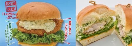 3日間で333個完売の人気“ブリ”!松本県ヶ丘高生×綿半 3日間で333個完売の人気“ブリ”!松本県ヶ丘高生×綿半