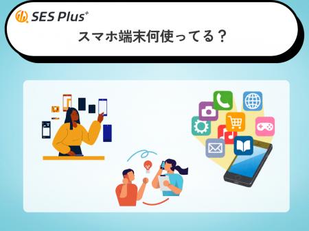 人気メーカー・機種ランキングを発表! “iPhone一強” 人気メーカー・機種ランキングを発表! “iPhone一強”