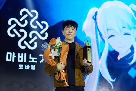 韓国ゲーム大賞で、『マビノギモバイル』が大賞を受賞