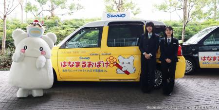 「はなまるおばけ」の“まるまる”がビジネスパーソンに