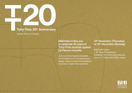 【B&B Italia】 Tufty-Time 20周年記念モデルを大阪で