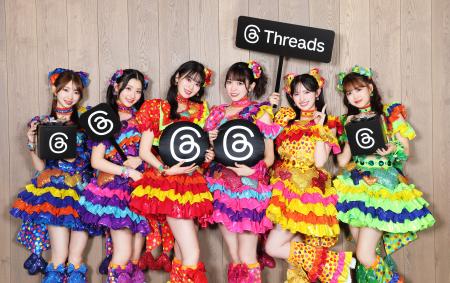 Threadsの公式宣伝部に超ときめき(ハート)宣伝部が就 Threadsの公式宣伝部に超ときめき(ハート)宣伝部が就