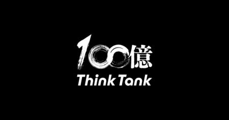 ソウルドアウト、“地方発100億円企業創出”に向けXLOCA