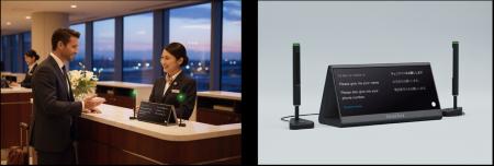 ＜AI同時通訳の新時代、社会インフラへ＞“据え置き型”