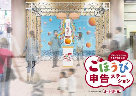 “言葉にできなかったがんばり”に申告のきっかけを。11