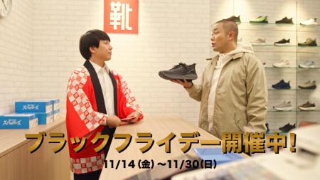 【チヨダ】総額5,000円以上のお買い上げで半額分のク