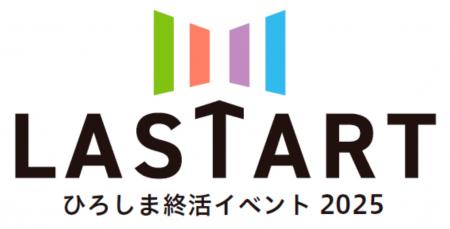 終活を“前向きな人生の再スタート”に。株式会社前方後