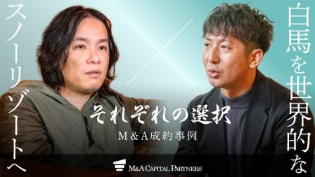 【M＆Aご成約】株式会社Planetと創業144年 株式会社河