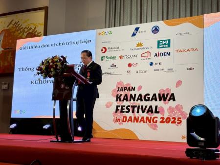 ベトナムで「KANAGAWA FESTIVAL in DANANG 2025」を開 ベトナムで「KANAGAWA FESTIVAL in DANANG 2025」を開